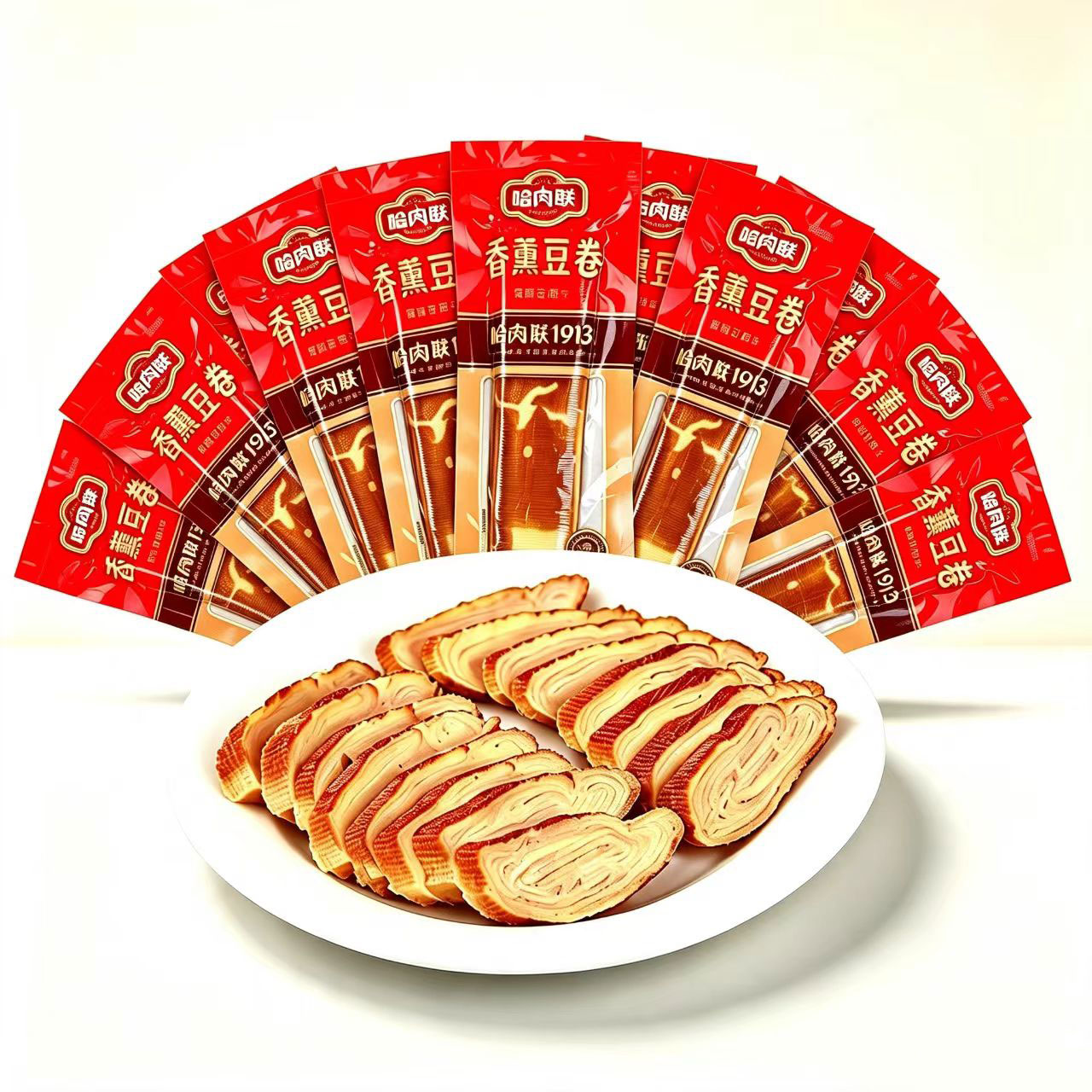 哈肉联香熏豆腐卷100g*10袋东北特产豆干即食熟食