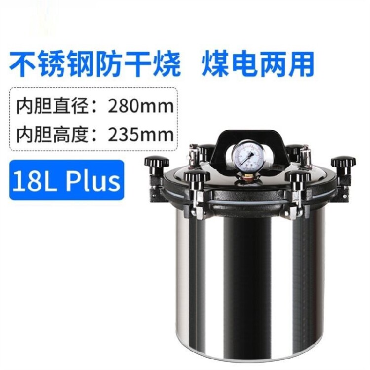 Dry Stainless steel Portable high pressure steam Autoclave Sterilizer laboratory high temperature small-scale Sterilizerin the Hardware/Tool , Instrumentation , Other instrumentation  category - from Buy2taobao.com to provide professional Taobao agent buy service