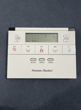 美标2010智能马桶配件CP-2010、CEAS5310遥控器带支架美标悠乐