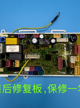 箭AKB牌1305/1308/1312智能马桶座便器电脑板控制板主控板