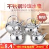 thickening Stainless steel teapot Yellow jug household Teapot Restaurant hotel Hotel Restaurant commercial Tea kettle