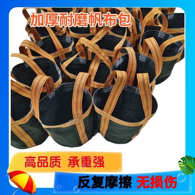无人机吊运袋加厚帆布工具包马桶包电力施工风电高空作业起重袋,五金/工具,工具包,淘宝优惠券,粉丝福利购,淘宝优惠卷