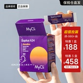 意大利Mycli维E冲泡剂谷光甘肽全身亮白去黄嫩k氧暗沉舌下吸收VE