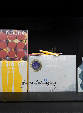 日本plamine健美三源益生菌粉/MCM瓜氨酸口服液/HGP糖抗增发粉