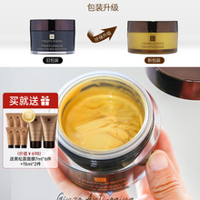 惊艳抗老！英国TEMPLESPA黄金面膜黑松露钻石紧致提亮去黄补水SPA