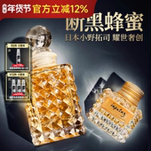 百年纯正蜜源 日本小野拓司断黑蜂蜜修护净化代谢强免疫10倍浓度