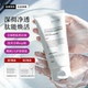 德玛莉DHW肽能肌源净透焕活洁面乳深层清洁净透不干涩不紧绷150ml