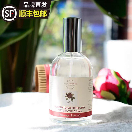 捷克菠丹妮玫瑰纯露补水亮白修护