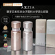 日本AXXZIA晓姿眼精华A醇抗皱提拉紧致提亮眼周眼袋淡化细纹