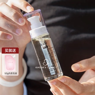 西班牙Cumlaude珂蔓朵私密保湿精华油私处护理水润粉嫩珂曼朵