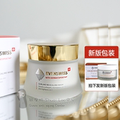 瑞士伊瑞施EVENSWISS焕龄时光紧颜修护面膜涂抹急救提亮紧致50ml