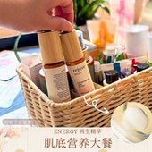 捷克安能聚护肤套组玫瑰修护抗老滋养日晚霜活力水再生酶精华喷雾