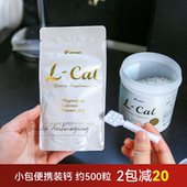 镁 日本Umeken L型乳酸钙50gVD3 多种天然矿物质水溶性强约500粒