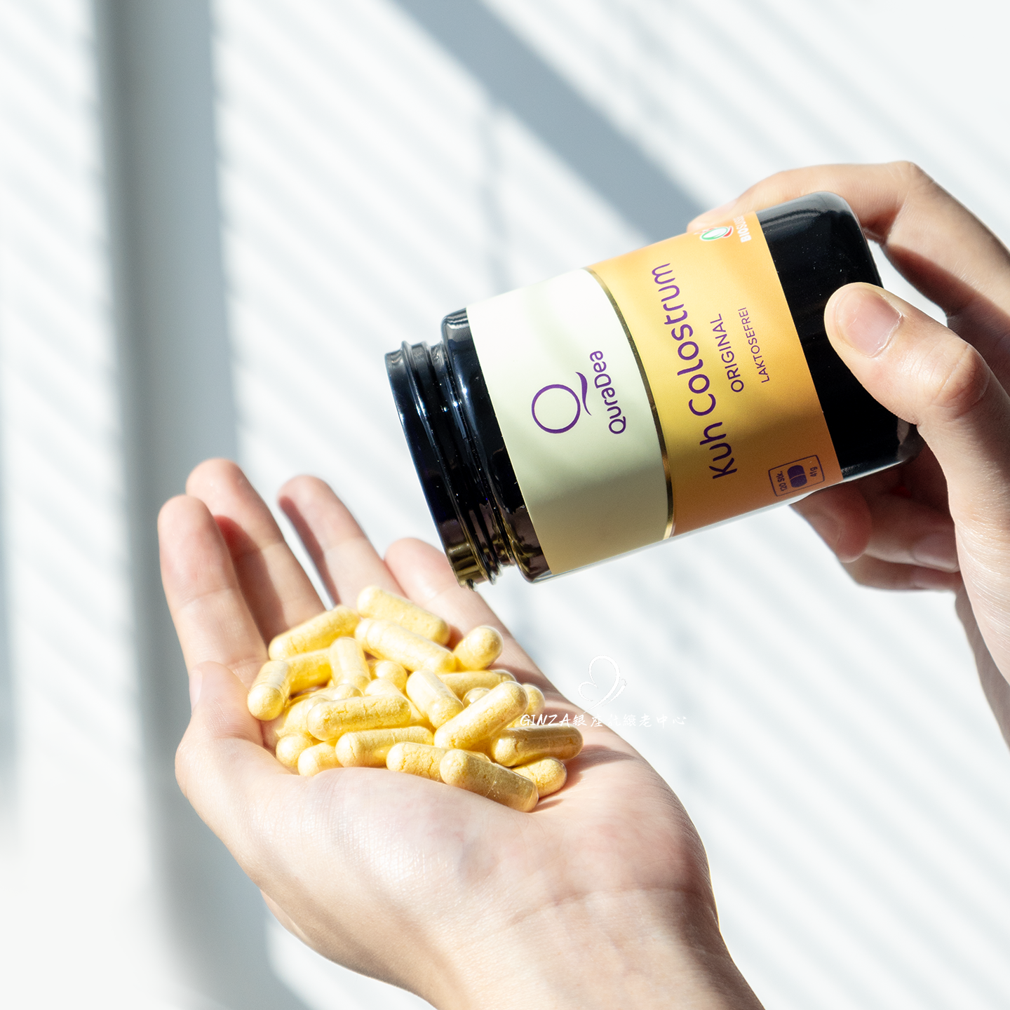 瑞士QuraDea黄金生命能量牛初乳