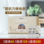 日本Umeken LPS自然抵抗力 提升免疫不易过敏天然提纯酸甜好口感