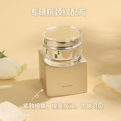 柔滑天鹅颈日本hoctime颈霜淡化颈纹提亮胜肽k老胶原蛇毒luara