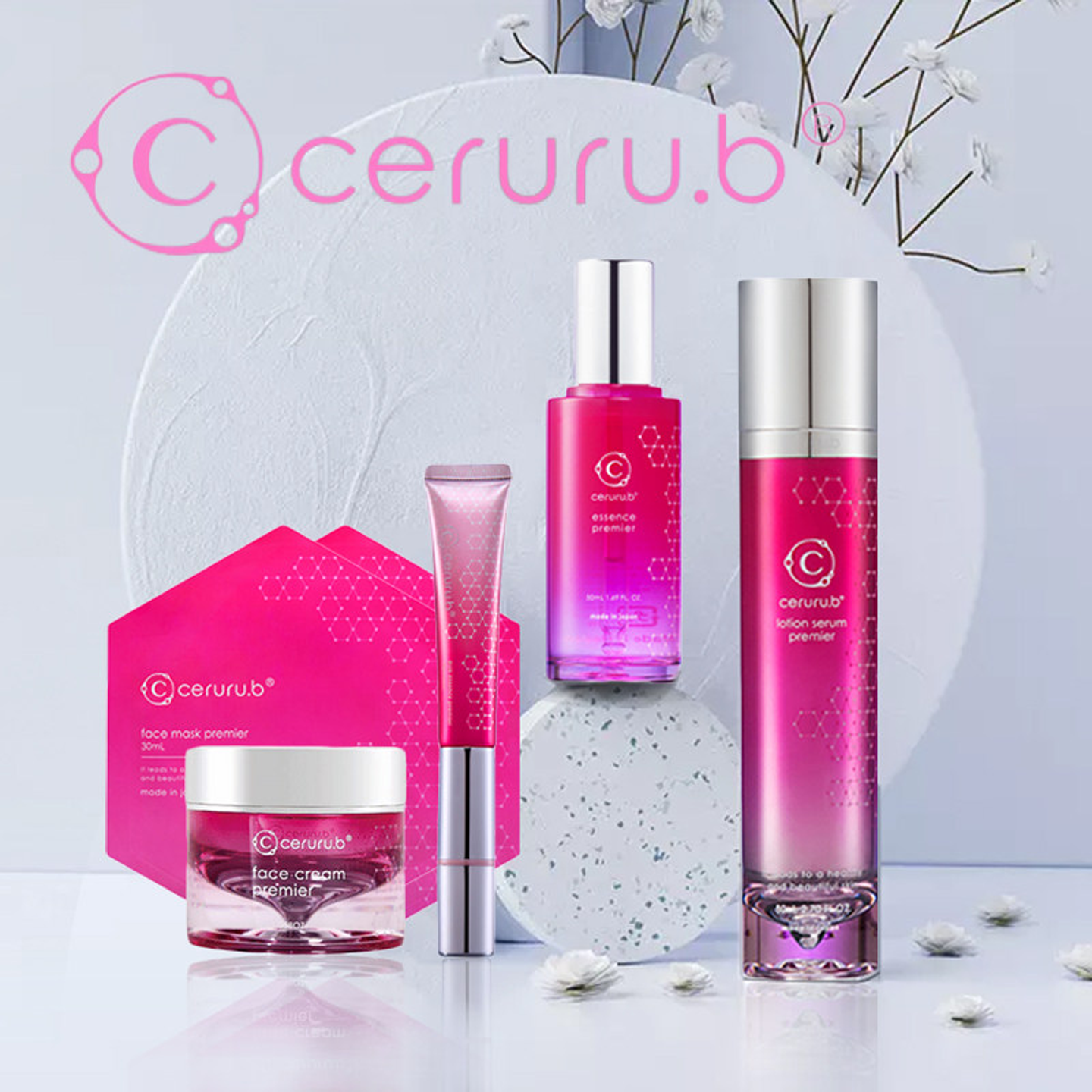 日本ceruru.b化妆水精华眼霜面膜套装深层补水修护提亮嫩肤