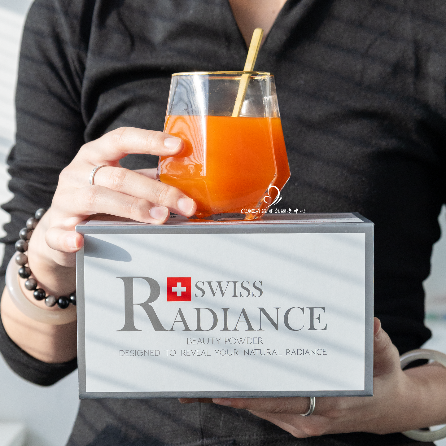 瑞士RADIANCE瑞因曼光辉抗酸饮细胞紧致饱满抗皱内服放大器