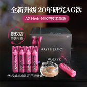 日本Axxzia晓姿AGX抗糖饮十代11代胶原蛋白氧化提亮口服三相抗糖