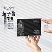 DALTON德海顿鱼子酱安瓶奢颜赋能精华紧致充盈饱满强k老鱼籽安瓶