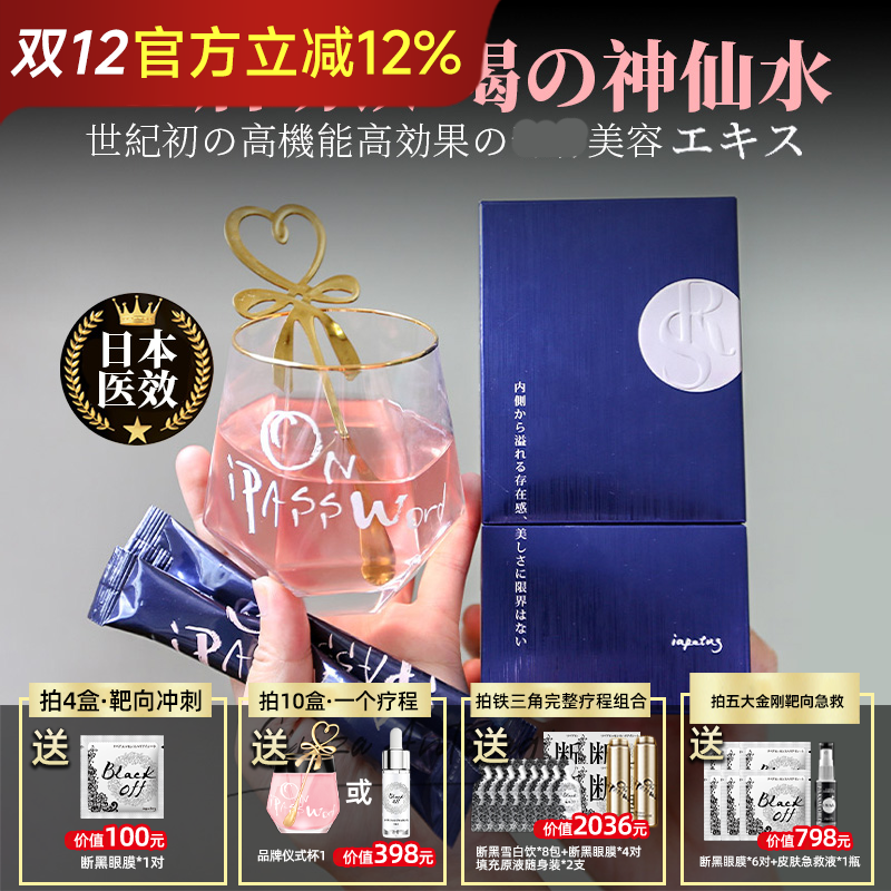 小野拓司RS细胞启动饮贵妇顶奢