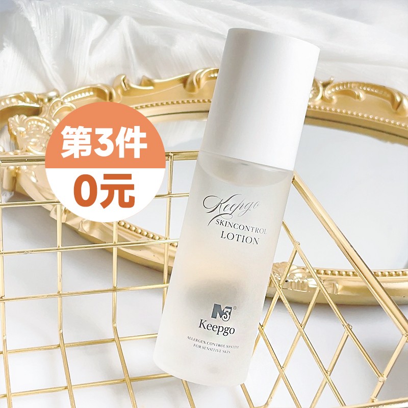 dcele冬虫夏草喷雾保湿抗氧化