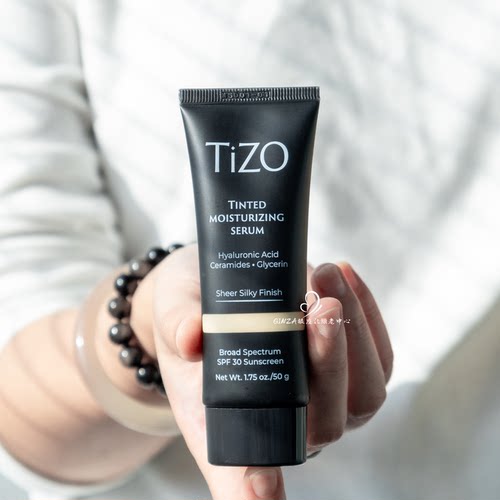 TiZO润色精华霜防晒隔离有色面霜
