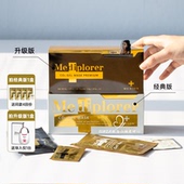 贵妇脸日本Mediplorer美迪若雅碳酸注氧精华面膜熬夜急救修复毛孔