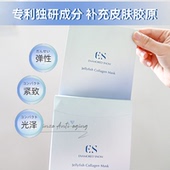 升级版 日本sirena资丽奈华雪水母面膜保湿 去黄补水细腻饱满修护
