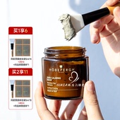 意大利HOBEPERGH净澈精华油泥膜hb收缩深层清洁毛孔紧致修护80ml