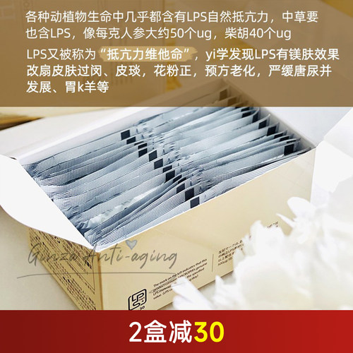 日本UMEKENLPS小盒便携装