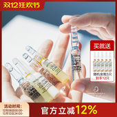 西班牙skeyndor雪曼婷安瓶精华原液提拉紧致丰盈焕新舒缓保湿 抗皱