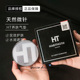 日本HT harithoth水光微针气垫提亮遮瑕持久裸妆养肤粉底保湿 v脸