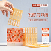 日本lenatto发酵美养液补水淡纹修复基底美容液饱满收毛孔次抛