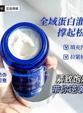 深度精雕抚纹！佩尔赫乔DNA晚霜