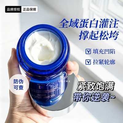 深度精雕抚纹！佩尔赫乔DNA晚霜