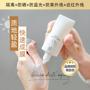 日本晓姿防晒霜妆前乳spf50脸部保湿不油清爽敏感肌夏天女隔离乳