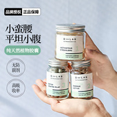 平小腹 法国D Lab套组平衡肠道排毒纤体降内脂口服胶囊Dlab伊能静