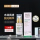 抛光般嫩滑 法国MARYCOHR玛莉格新细胞精华液透亮细毛孔闭口磨皮
