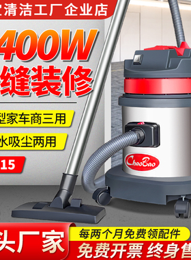 超宝吸尘器CB15大功率小型家用桶式吸尘器强力吸尘吸水酒店商用