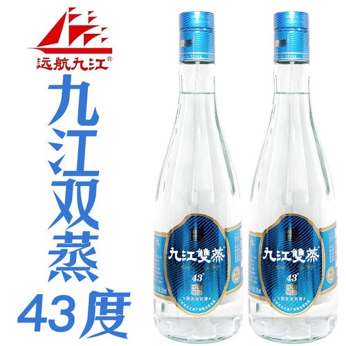 九江双蒸酒43度精米广东米酒