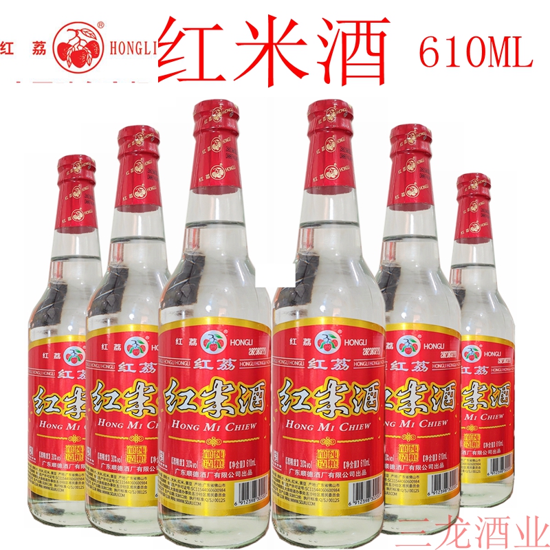 红荔牌红米酒610毫升纯粮酿造