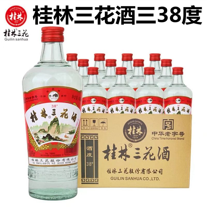 桂林三花酒38度6/12瓶玻璃整箱特价正宗低度米香国产白酒广西特产