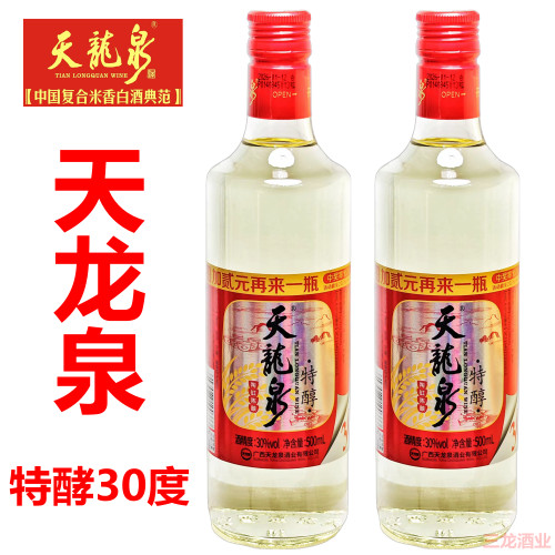 广西天龙泉酒特酿30度2/6瓶整箱