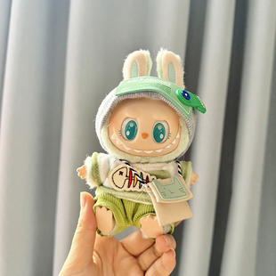 适用于拉布布衣服马卡龙一代二代坐坐男款labubu娃衣配件