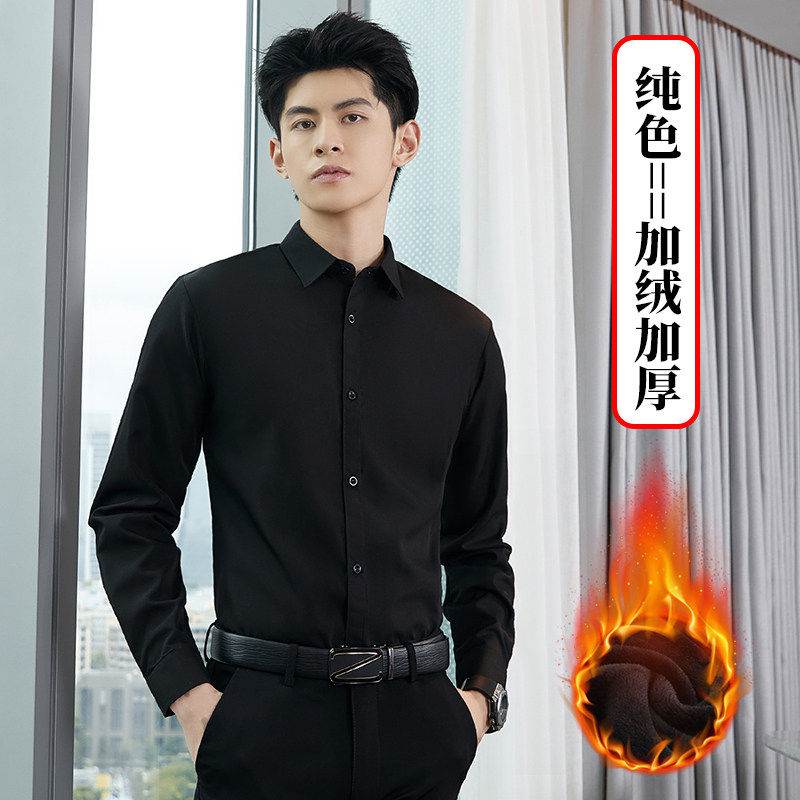 长袖黑色衬衫加绒加厚秋冬季男士商务工装衣保暖上班商务职业KTV