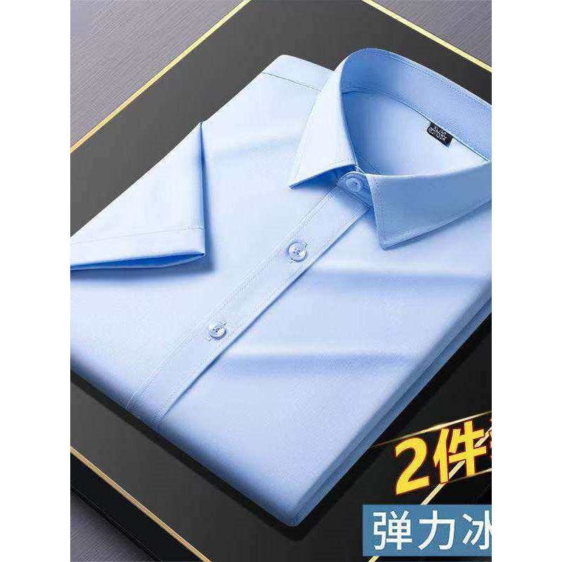 夏季薄款男士短袖修身黑色衬衫冰丝抗皱免烫弹力衬衣垂感商务休闲