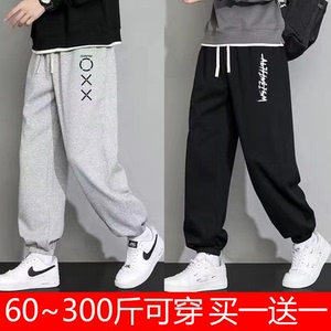 裤子男春秋季加肥加大码宽松黑色潮流运动束脚九分裤子男休闲卫裤