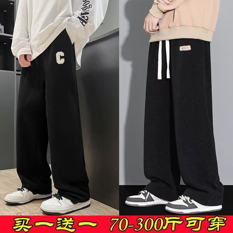 春秋季加肥加大码宽松显瘦男士裤子运动束脚裤休闲学生长裤卫裤