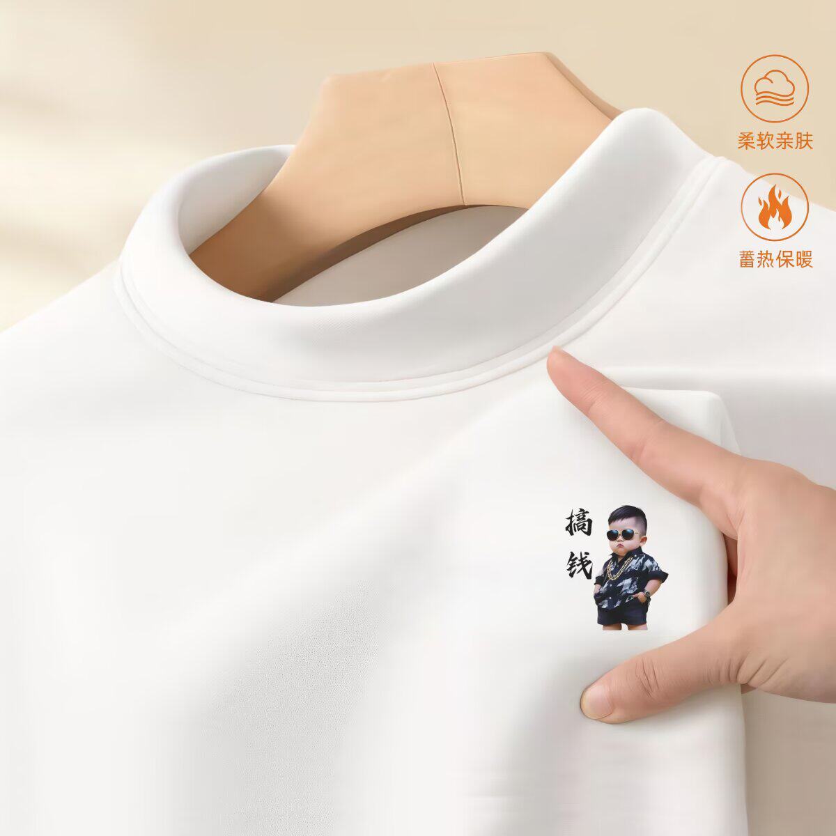 新款时尚百搭潮流德绒半高领280克长袖T气质流行慵懒原宿简约ins